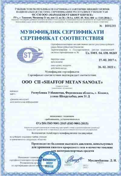 Muvofiqlik sertifikati Shaffof metan sanoat