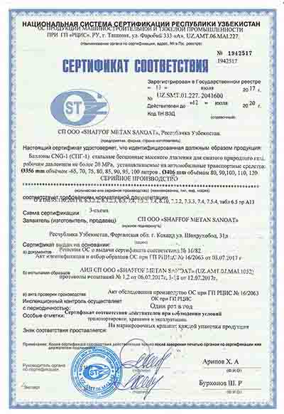 Metan Gaz balon sertifikati Shaffof metan sanoat